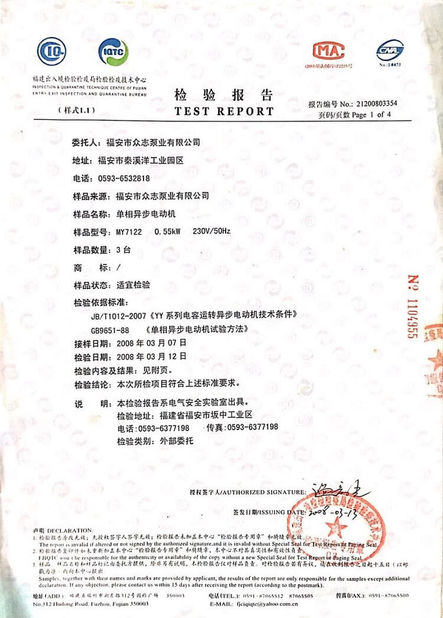 Chiny Fuan Zhongzhi Pump Co., Ltd. Certyfikaty